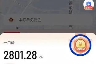 蛮牛出没！兰德尔22中12得到27分14板3助